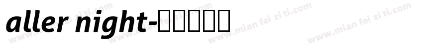 aller night字体转换